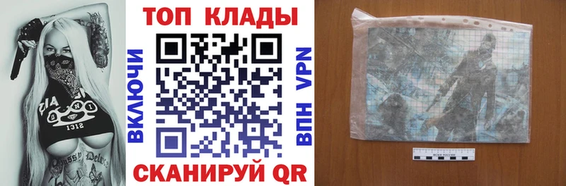 Магазин наркотиков Петропавловск-Камчатский A PVP мега ГАШ Меф Конопля Cocaine АМФ
