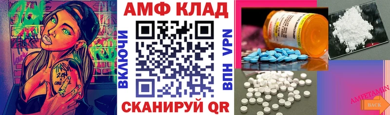 АМФ Premium купить наркоту Петропавловск-Камчатский