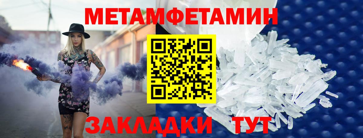 АМФЕТАМИН Розовый  АМФЕТАМИН  Петропавловск-Камчатский  Вход с VPN 