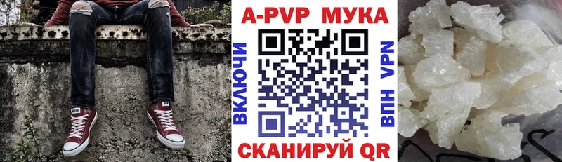 где можно купить   Петропавловск-Камчатский  Альфа ПВП СК КРИС 
