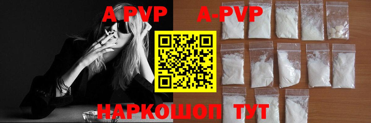 Петропавловск-Камчатский  ГАШ  Канабис  Вход с VPN  ГАШИШ  A-PVP СК кристаллы  Меф МЯУ МЯУ кристаллы  Кокаин  NBOMe 