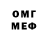 Меф 4 MMC Ralph Laurent