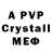 Alpha-PVP Crystall Artur Zhitenko