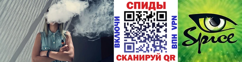 купить закладку Петропавловск-Камчатский БУТИРАТ буратино