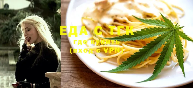 наркота  Петропавловск-Камчатский  Cannafood конопля 