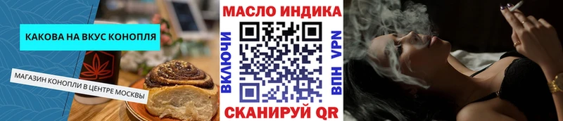 цены Петропавловск-Камчатский Canna-Cookies конопля