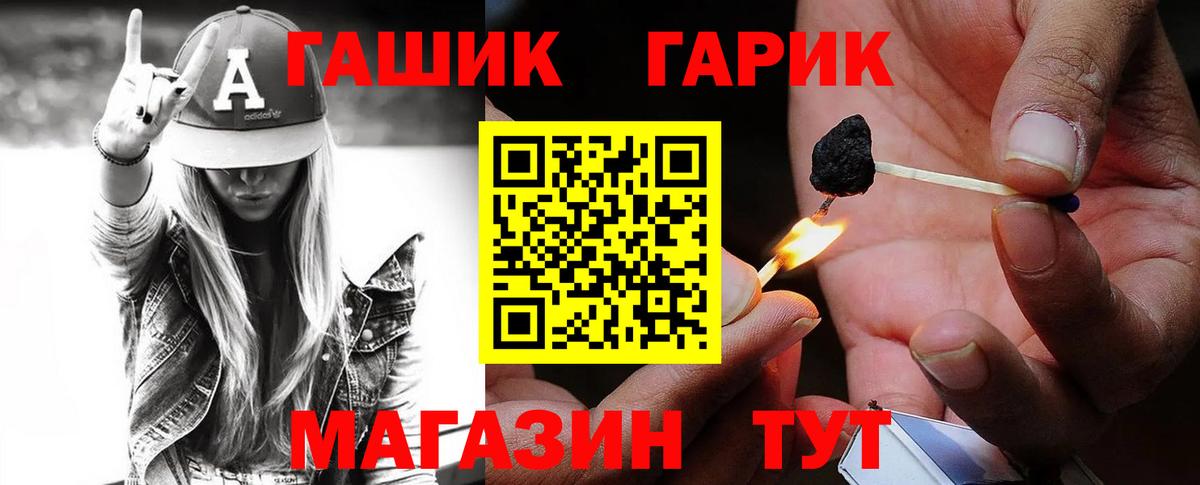 ГАШ Изолятор Петропавловск-Камчатский