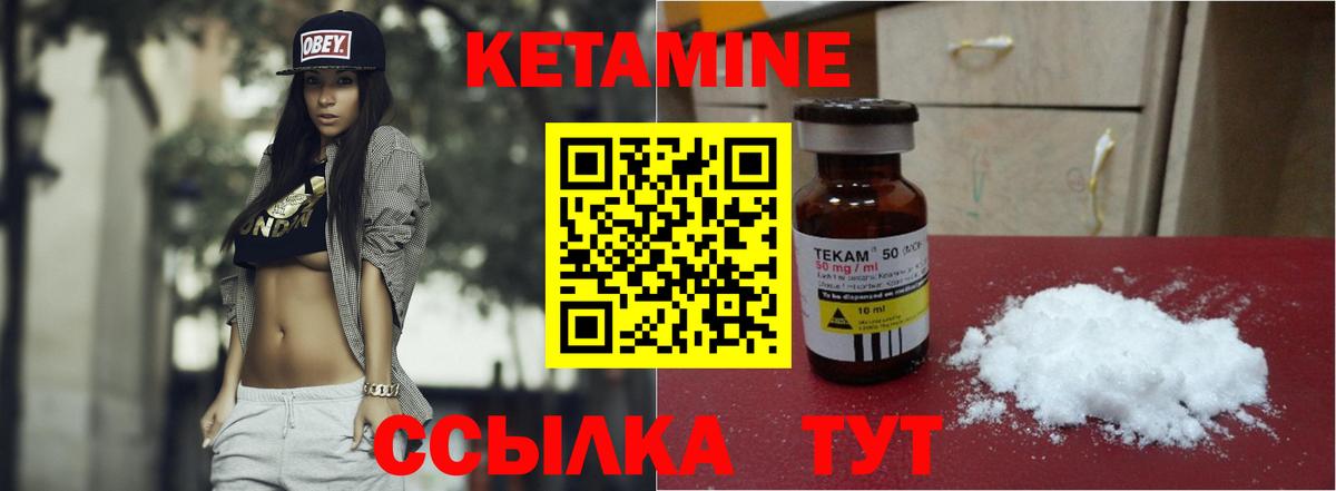 Кетамин ketamine  Кетамин ketamine  Петропавловск-Камчатский  shop Telegram  Вход с VPN 