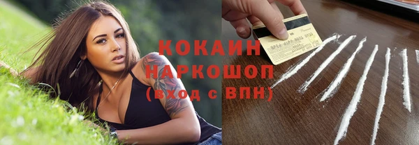 альфа пвп VHQ Медногорск