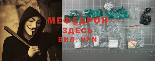 альфа пвп VHQ Медногорск