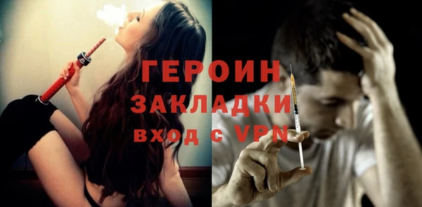 альфа пвп VHQ Медногорск