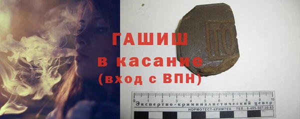альфа пвп VHQ Медногорск