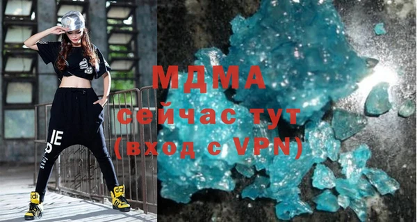 альфа пвп VHQ Медногорск