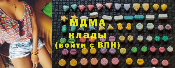 альфа пвп VHQ Медногорск