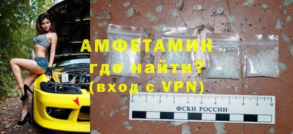 спиды Магадан