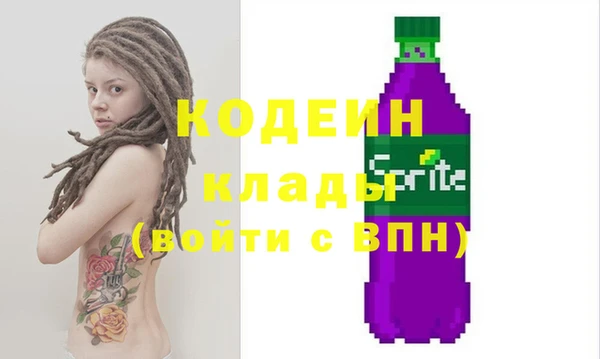 альфа пвп VHQ Медногорск