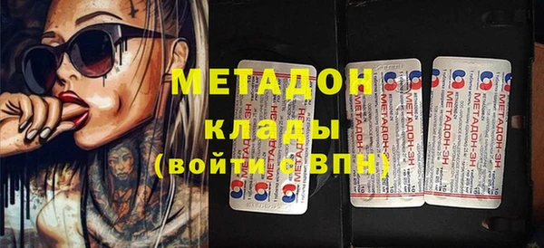 альфа пвп VHQ Медногорск
