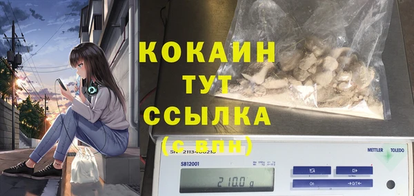 альфа пвп VHQ Медногорск