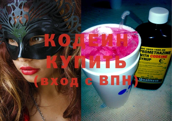 альфа пвп VHQ Медногорск