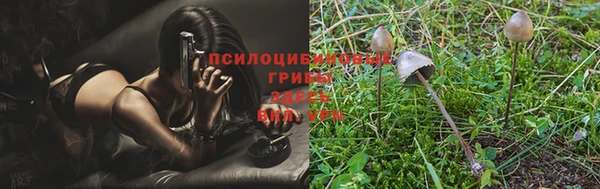 альфа пвп VHQ Медногорск