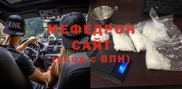 метадон Богородск