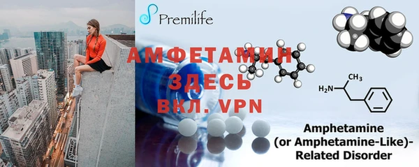 альфа пвп VHQ Медногорск