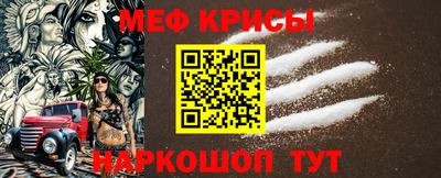 СК Балашиха