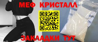 эйфоретик Беслан