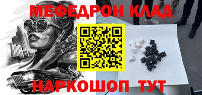 эйфоретик Беслан