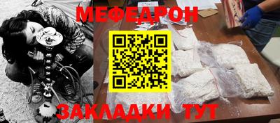 эйфоретик Беслан