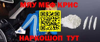 гашишное масло Балаково