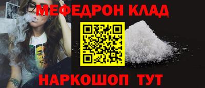 гашишное масло Балаково