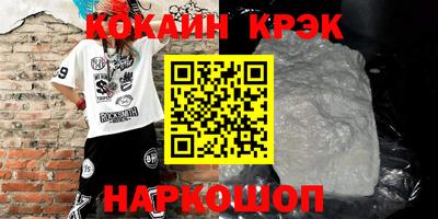 марихуана Балахна