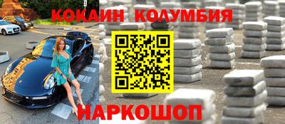гашишное масло Балаково
