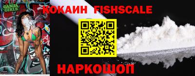 гашишное масло Балаково