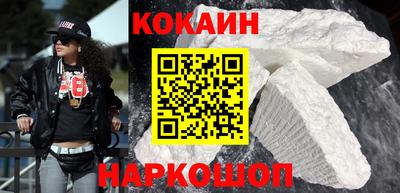 гашишное масло Балаково