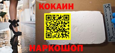 гашишное масло Балаково