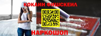 первитин Бийск