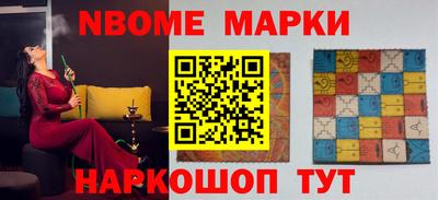 первитин Бийск