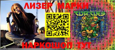 эйфоретик Беслан