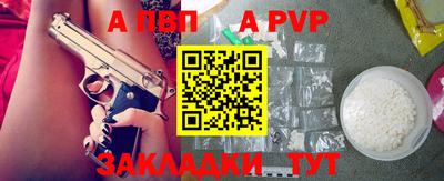 эйфоретик Беслан