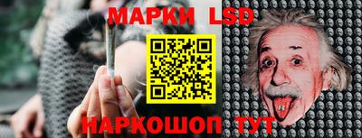 гашишное масло Балаково