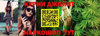 марихуана Балахна