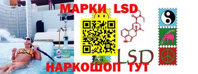 эйфоретик Беслан