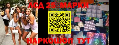 первитин Бийск