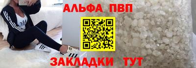 эйфоретик Беслан