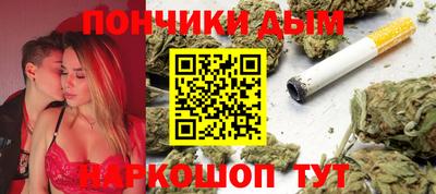 марихуана Балахна