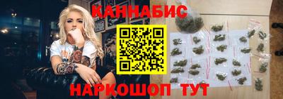 гашишное масло Балаково