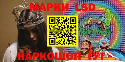 трава Берёзовский