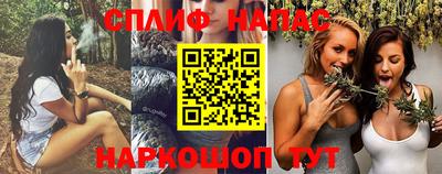 гашишное масло Балаково